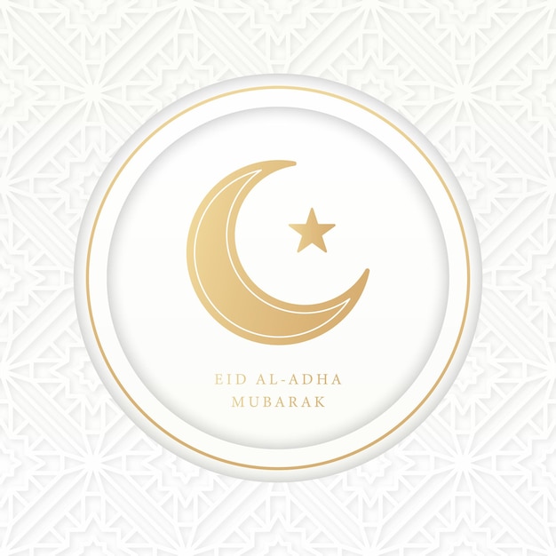 Cartão islâmico de eid al adha mubarak