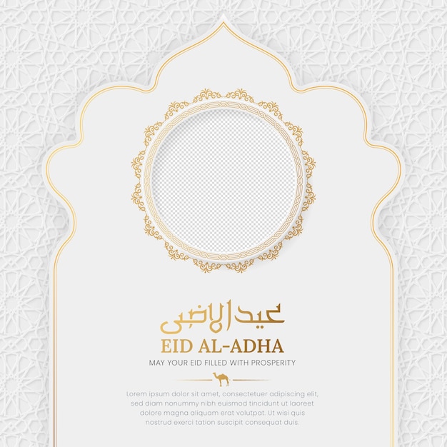 Cartão islâmico eid al adha com moldura ornamental