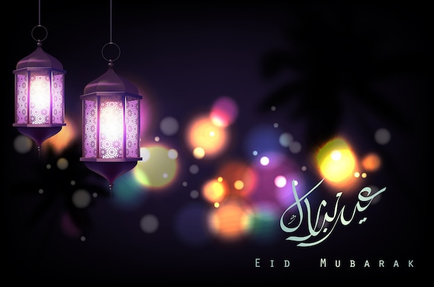 Cartão islâmico Eid Mubarak com lâmpada
