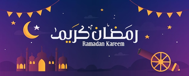 Cartão islâmico ramadan kareem mubarak em vetor de férias de caligrafia árabe