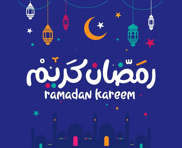 Cartão islâmico ramadan kareem mubarak em vetor de férias de caligrafia árabe