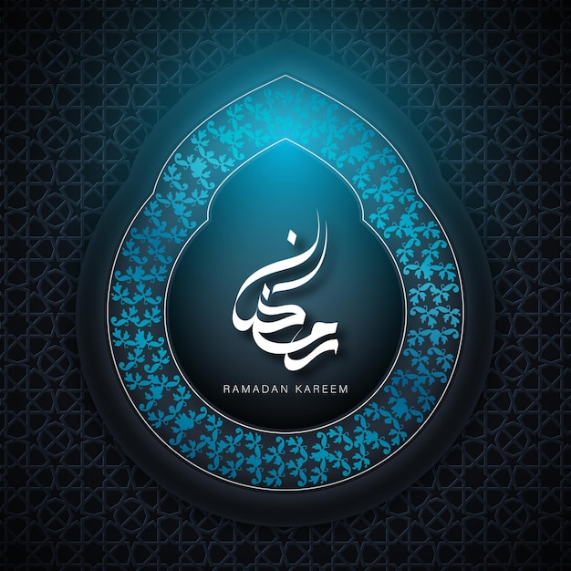 Cartão islâmico ramadan kareem