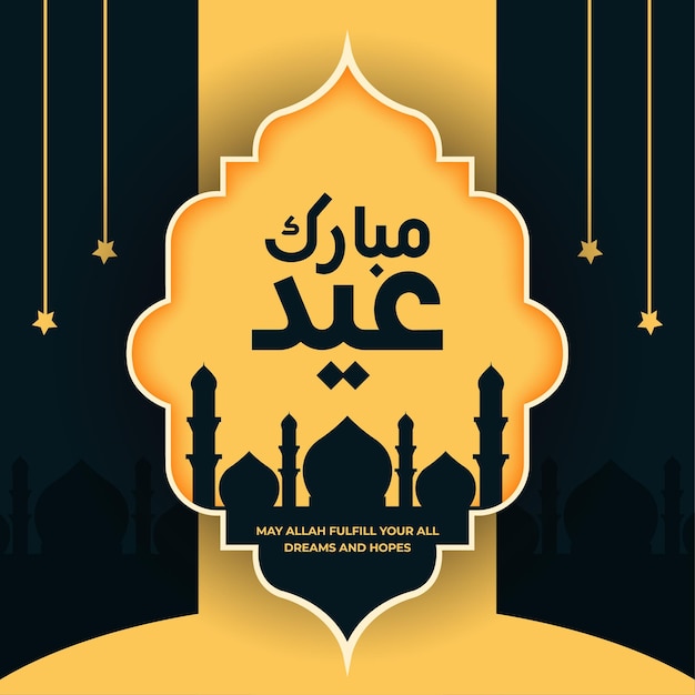 Cartão islâmico tradicional do festival de eid mubarak com mesquita e estrelas
