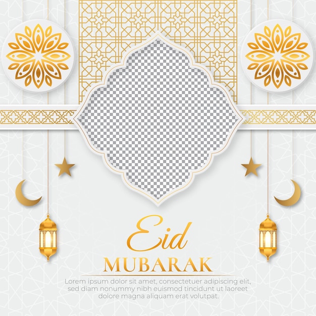 Cartão para a celebração do eid mubarak.