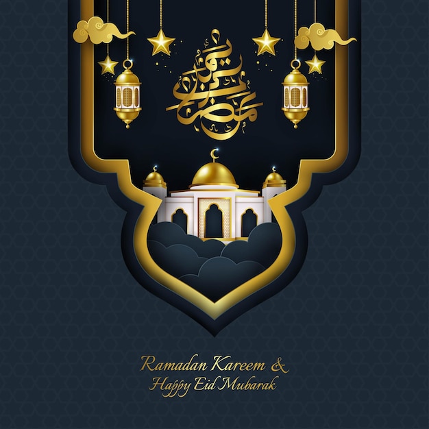 Cartão ramadan kareem e eid mubarak