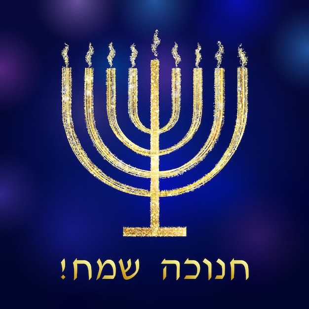 Cartaz de feliz hanukkah. luzes religiosas tradicionais, texto de letras judaicas feliz hanuka.