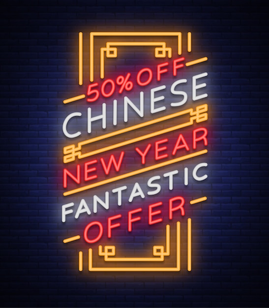 Cartaz de vendas do ano novo chinês em estilo neon.