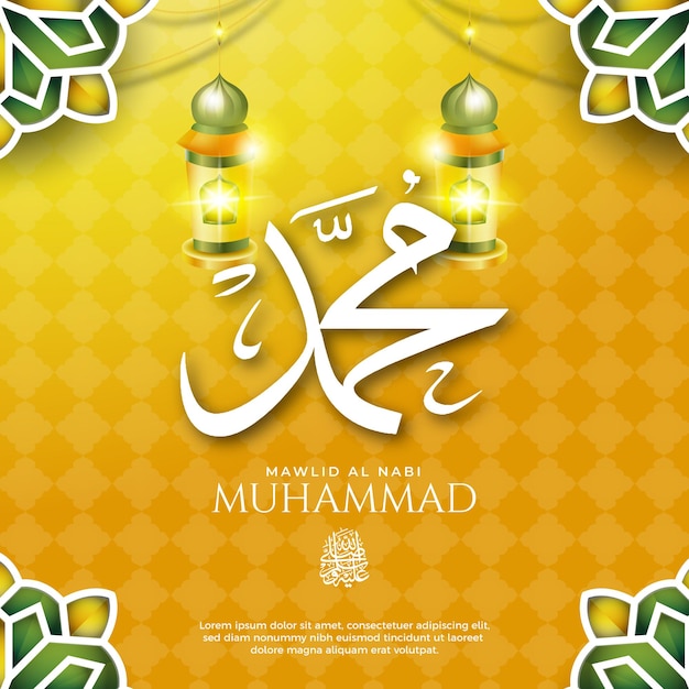 Cartaz islâmico decorativo para mawlid al nabi muhammad