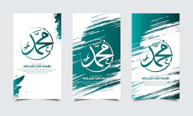Celebração de histórias de modelo de design de maulid nabi muhammad ou design islâmico de mawlid profeta muhammad