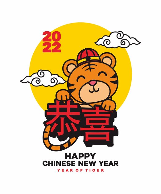 Celebração de tigre bonito ano novo chinês 2022