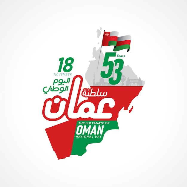 Celebração do dia nacional de omã com bandeira em caligrafia árabe