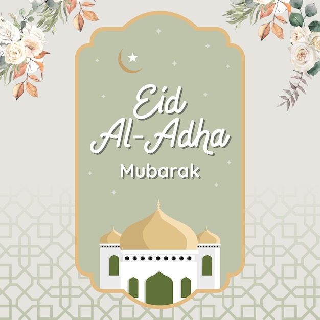 Vetor celebração islâmica de eid adha saudações modelo de ilustração vetorial de banner com flor