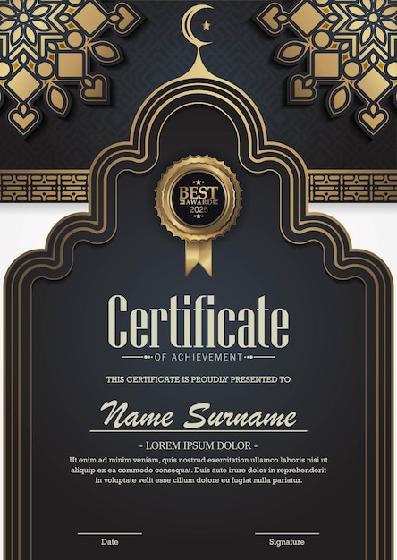 Certificado de prêmio islâmico de luxo do ramadã