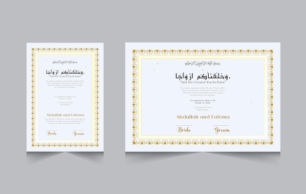 Vetor certificado nikkah ouro frustrado luxo nikah certificado certificado de casamento dourado nikkah nama