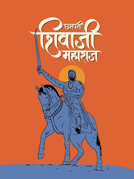 Chhatrapati Shivaji Maharaj desenho à mão desenho vetorial ilustração banner design
