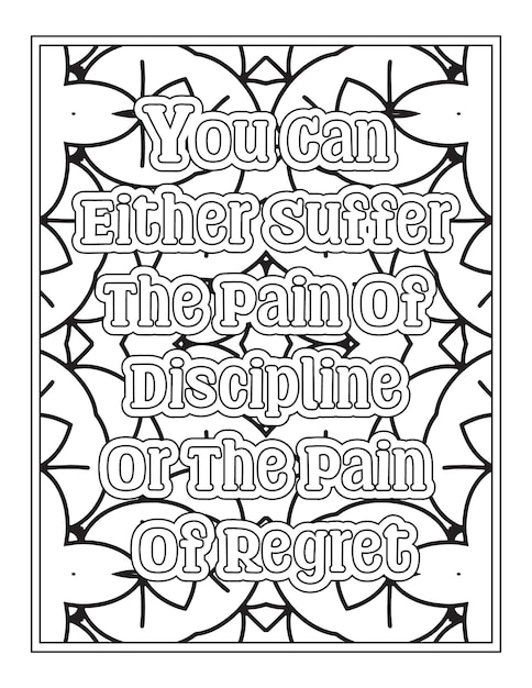 Citações de academia para colorir para Kdp Coloring Pages