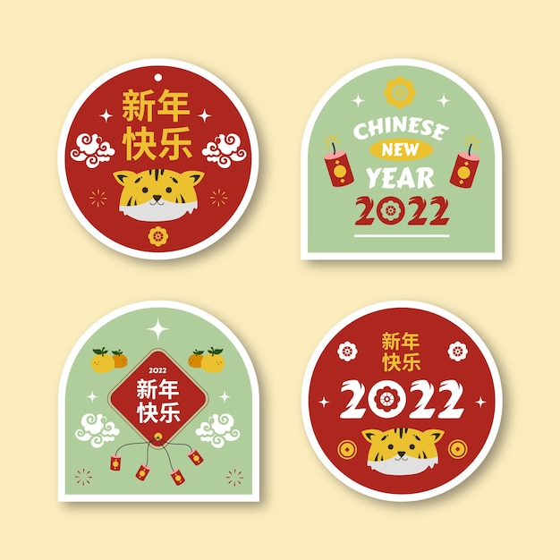 Coleção de ilustração de etiqueta de etiqueta de ano novo chinês 2022