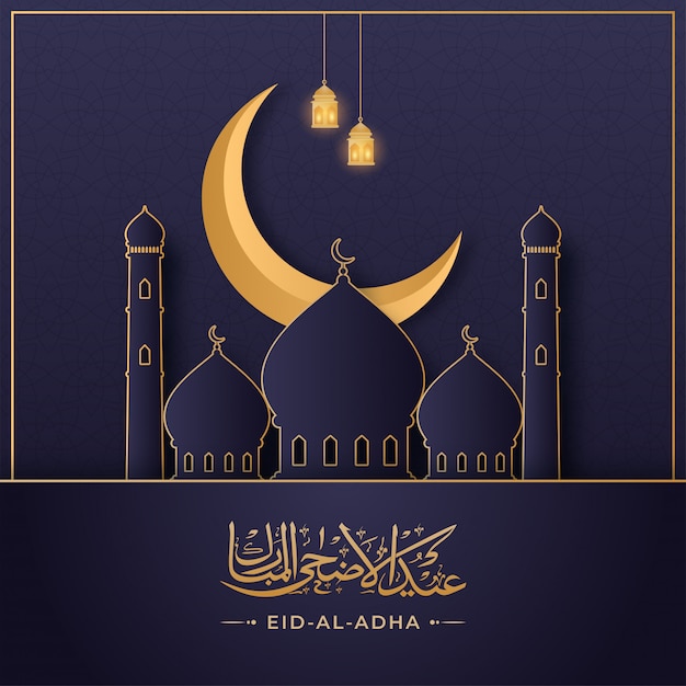 Conceito de eid al-adha mubarak.