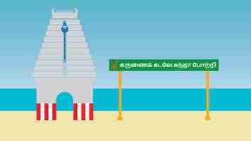 Vetor conceito de ilustração vetorial do templo thiruchendur no distrito de tuticorin, tamilnadu