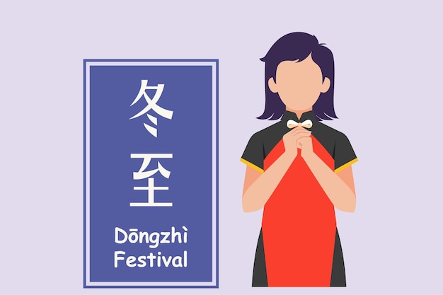 Conceito do festival dongzhi ilustração vetorial plana colorida isolada