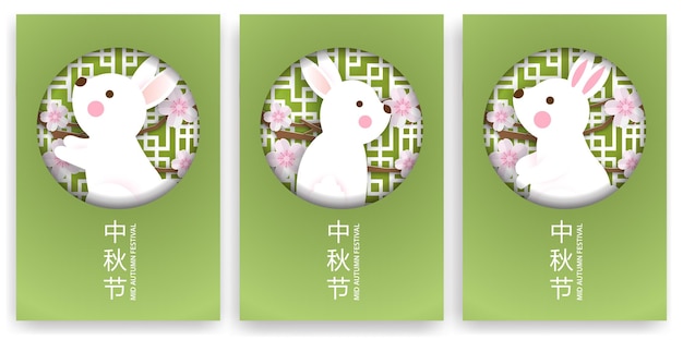 Conjunto de cartões do festival do meio do outono com coelhos bonitos. Os chineses traduzem o festival do meio do outono.