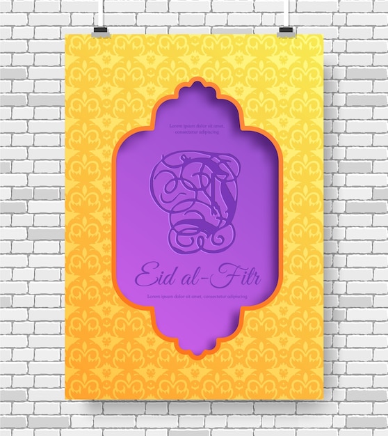 Conjunto de ilustração de ornamento eid al fitr