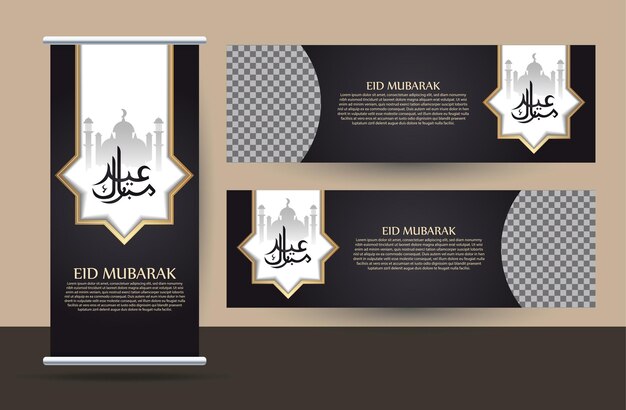 Conjunto de roll up banner com conceito islâmico (eid mubarak).