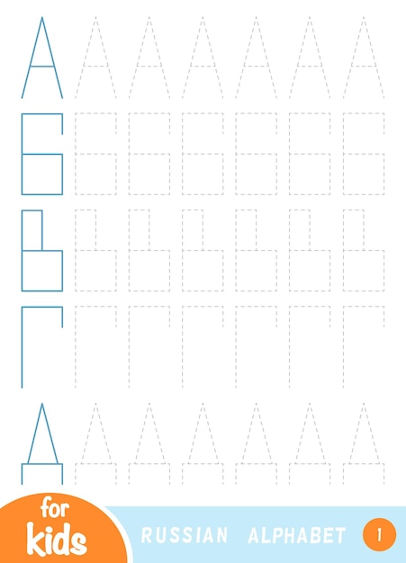 Desenhe o jogo de educação de formas para crianças desenhe as letras do alfabeto russo