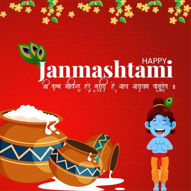Desenho de banner do modelo de festival indiano feliz krishna janmashtami