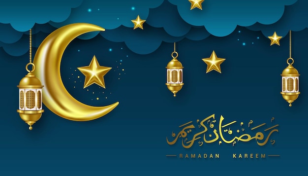 Desenho de banner ramadan kareem