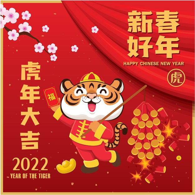 Design de Ano Novo Chinês Chinês traduz tigre Feliz Ano Lunar