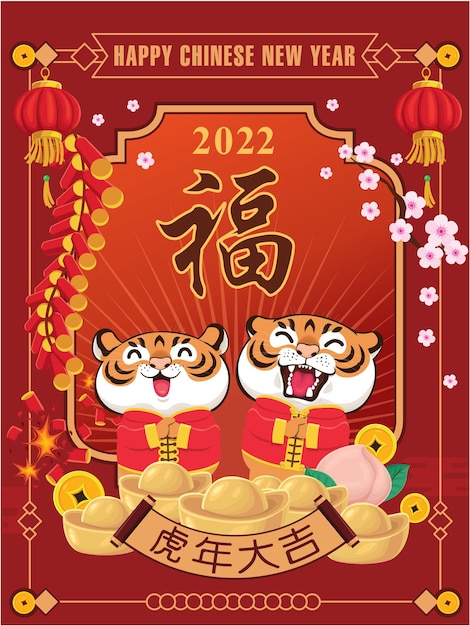 Design de Ano Novo Chinês em chinês traduz Prosperidade Auspicioso ano do tigre