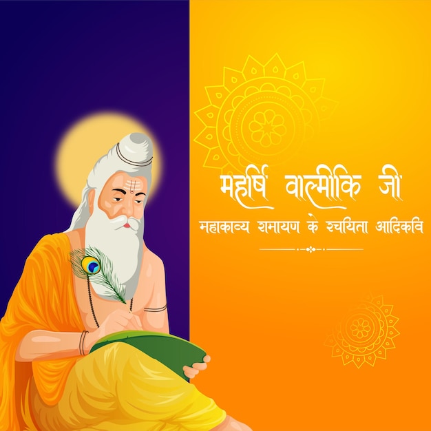 Design de banner criativo do modelo feliz maharishi valmiki jayanti