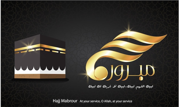 Vetor design de banner do hajj mabrour