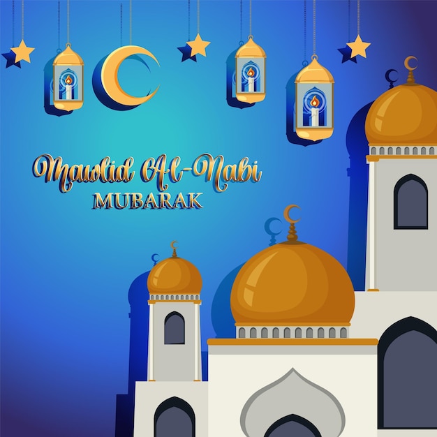 Design de banner eid al-adha mubarak