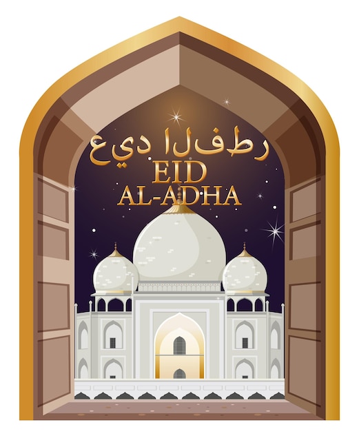 Vetor design de banner eid al-adha