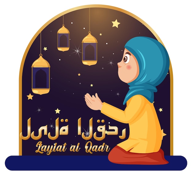 Design de banner laylat al qadr