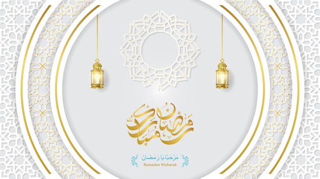 Design de caligrafia árabe para ramadan kareem isolado estilo de estampagem de ouro de fundo azul e branco