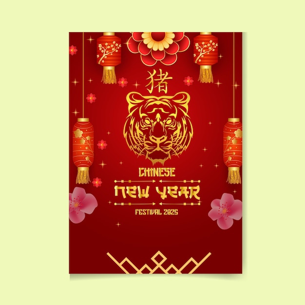 Design de cartaz de celebração do Ano Novo Chinês