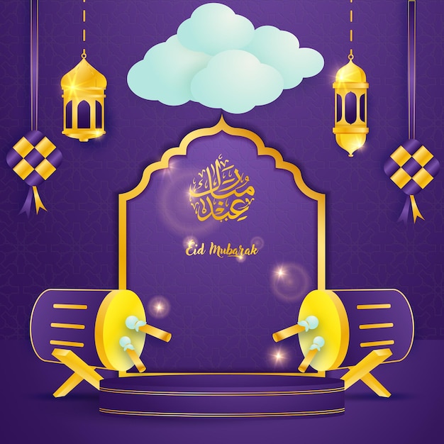 Design de fundo islâmico ramadan kareem de luxo com estilo de corte de papel 3d roxo e ornamento islâmico