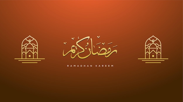 Design de ilustração de fundo de papel de parede ramadhan kareem premium 2022