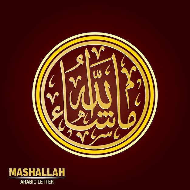Vetor design de letra de palavra árabe islâmica mashallah