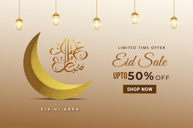 Design de modelo de banner de venda eid mubarak e eid ul adha