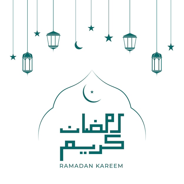 Design de modelo de cartão de ramadan kareem