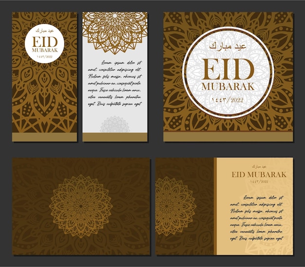 Design de modelo de cartão eid mubarak vetor premium