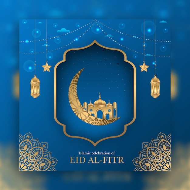 Design de postagem do instagram de mídia social do ramadã linda islâmica