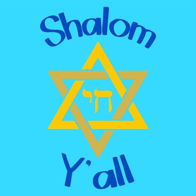 Design de texto shalom shalom é uma palavra hebraica que significa paz