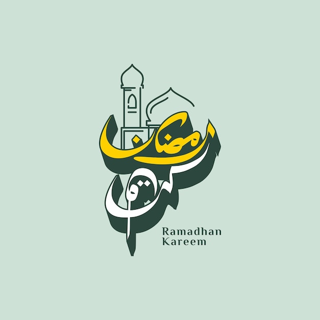 Vetor design de tipografia de ramadhan kareem