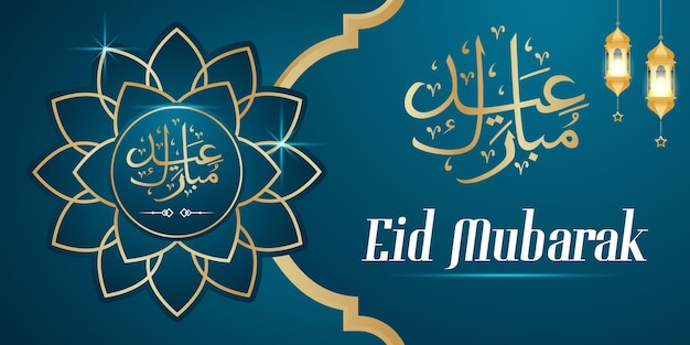 Design de vetor de modelo azul escuro eid mubarak realista com forma e padrão de caligrafia