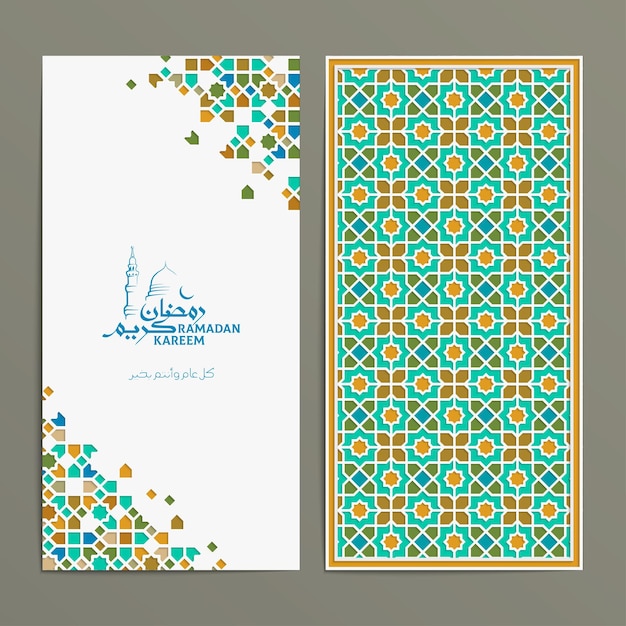 Design de vetor padrão ramadan kareem para conjunto de modelo de cartão de saudação